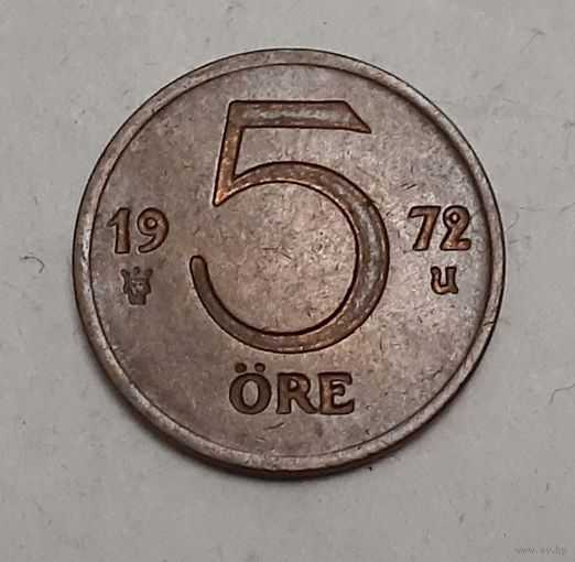 Швеция 5 эре, 1972 (14-11-32)