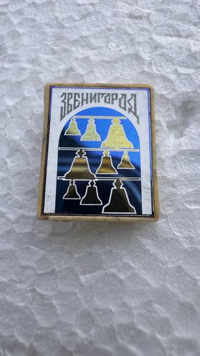 Значёк зеркальный Звенигород   СССР
