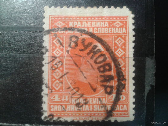 Югославия, 1926. Стандарт, король Александр
