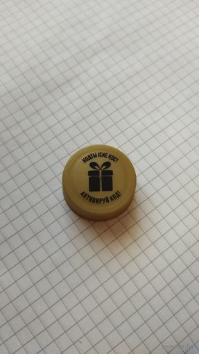 Крышка ПЭТ.