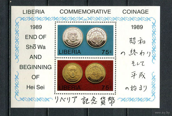Либерия - 1989 - Монеты - [Mi. bl. 120] - 1 блок. MNH.  (Лот 80HP)-T2P43