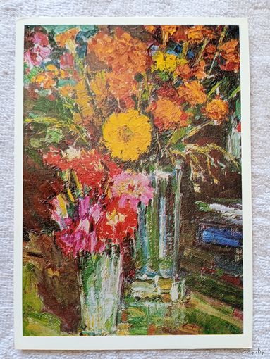 Шишко. Бархатцы