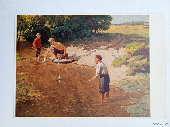 1954. дети. Аракельян. У ручья