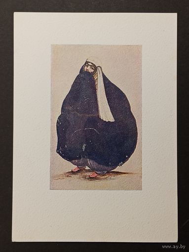 Персидская живопись 1935 СССР Грузия