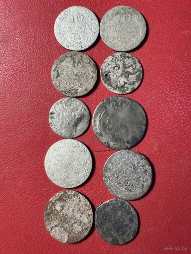 5.10.грошей.1820-1840г.цена за все.