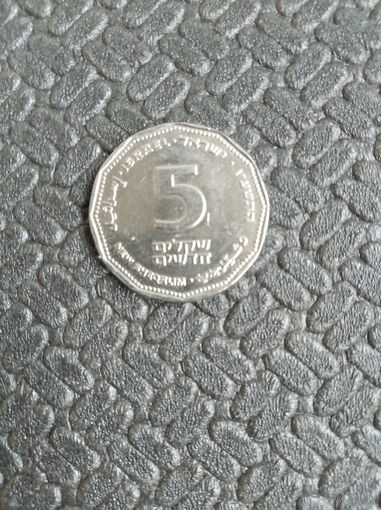 Израиль 5 шекелей 1990-2017г.