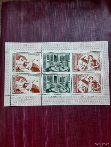 Марки СССР Микельанджило 1975