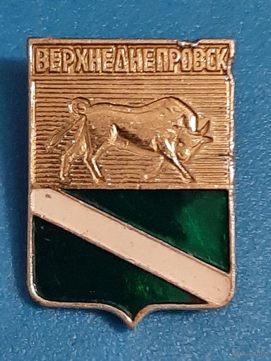 Верхнеднепровск
