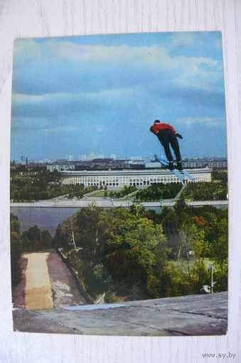 Москва. Ленинские горы; 1973, чистая, ДМПК (стадион).