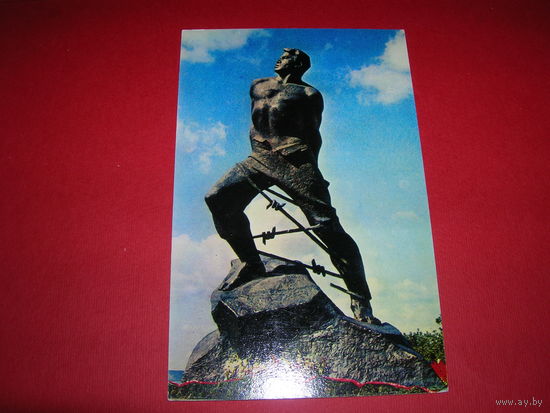 Казань Памятник Джалилю 1973 чистая