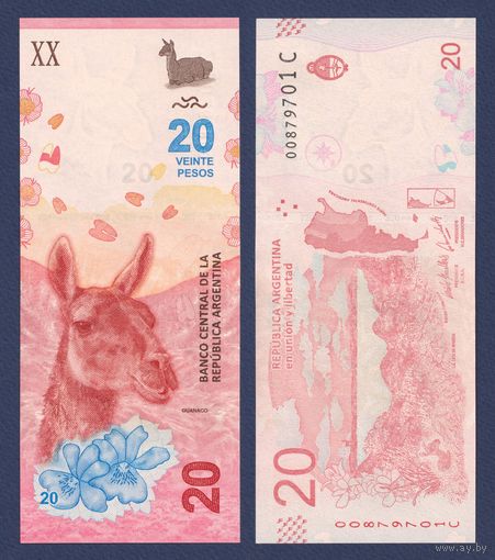Аргентина, 20 песо 2017 г., P-361(2) (C, предок ламы - гуанако), UNC