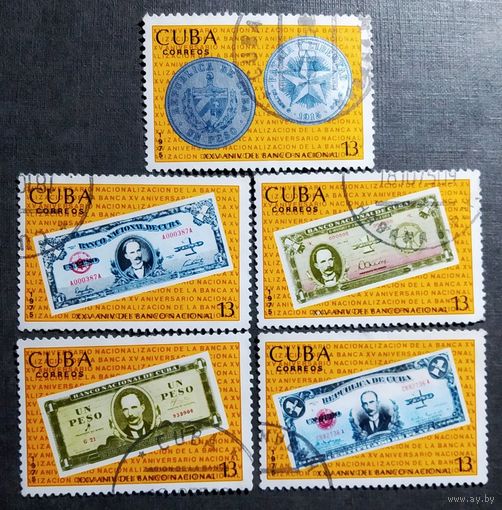 Марки Куба 1975 год 25 лет Национальному банку