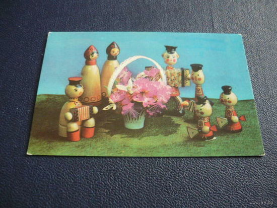 Игрушки.1979