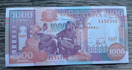 Werty71 Сомали 1000 шиллингов 1996 UNC банкнота