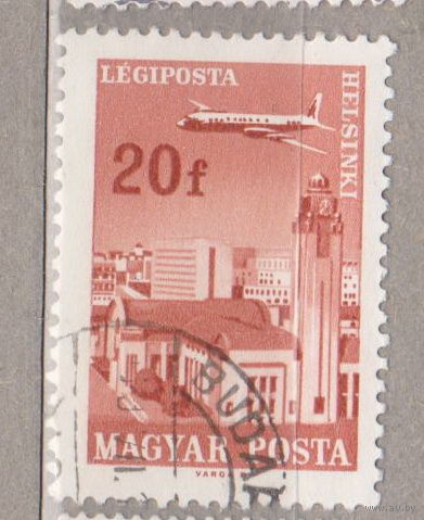 Авиация самолеты Венгрия 1966 год лот 2