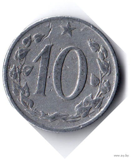 Чехословакия. 10 геллеров. 1962 г.