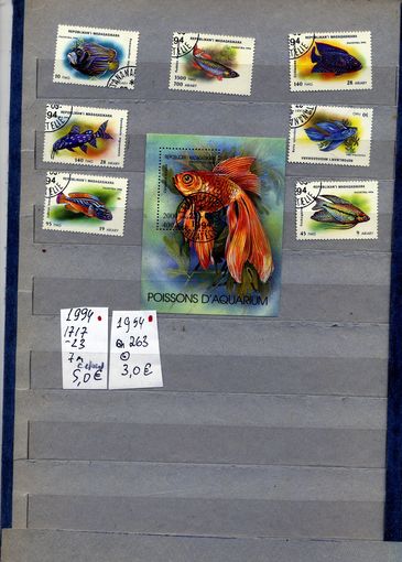 МАДАГАСКАР, 1994, РЫБЫ,  серия 7м + почт. блокгашен