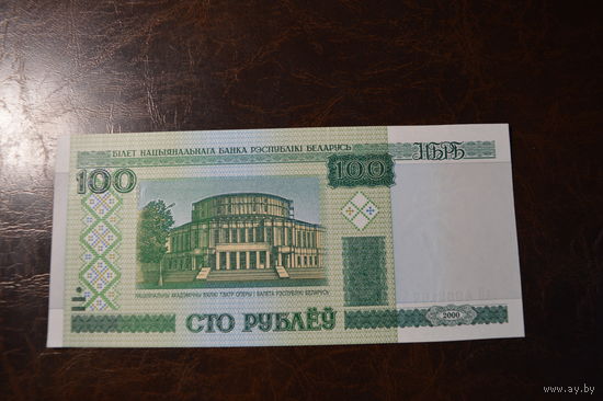 Беларусь 100 рублей образца 2000 года UNC p26b серия вЯ
