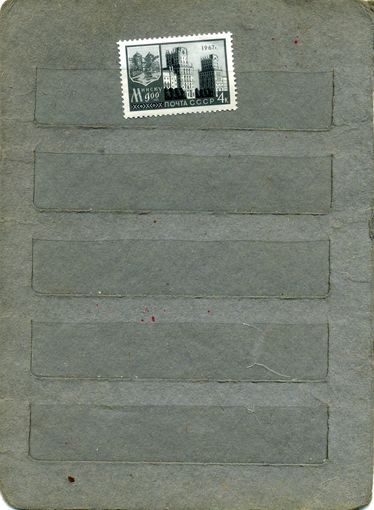 СССР, 1967,  900 лет МИНСКУ,  серия  1м   (*)   С НАКЛ