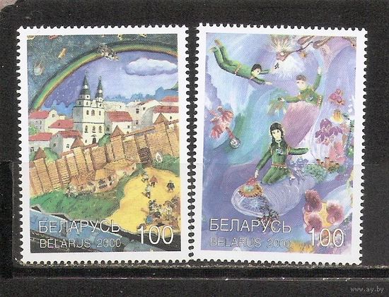 ФФ5 Беларусь 2000 Живопись
