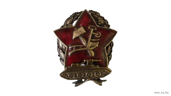 Знак ранних советов Красного командира (КрасКома) автобронетанковых частей РККА
