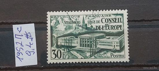 РАСПРОДАЖА ФРАНЦИЯ 1952г. Полная серия. Гаш.