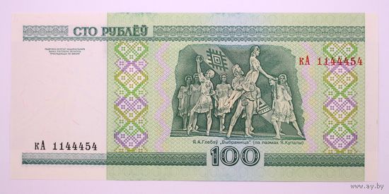 Беларусь, 100 рублей серия кА 1144455, UNC.