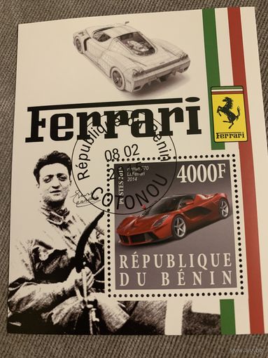 Бенин 2014. Автомобили. Ferrari F70 LaFerrari 2014. Блок
