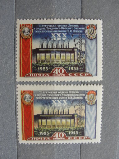 Продажа коллекции с 1 рубля! Чистые почтовые марки СССР 1955г.