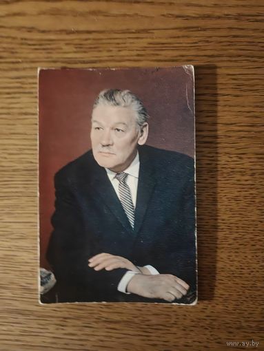 Артисты Санаев