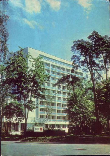 Санаторий Белоруссия