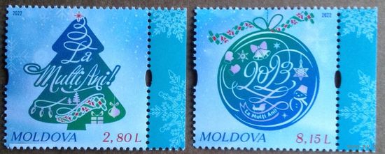 Молдова 2022,  Новый год. Рождество, 2 марки **