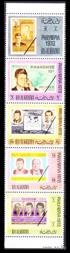 1970 Рас-эль-Хайма 473 477 481 485 489 полоса Космос, Дж, Кеннеди, марки на марках 10,00 евро