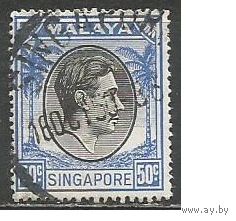 Сингапур. Король Георг VI. 1948г. Mi#17.