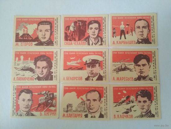 Спичечные этикетки ф.Сибирь. Герои великой отечественной войны 1941-1945 г