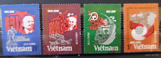 Вьетнам 1987  70 лет Октябрьской революции