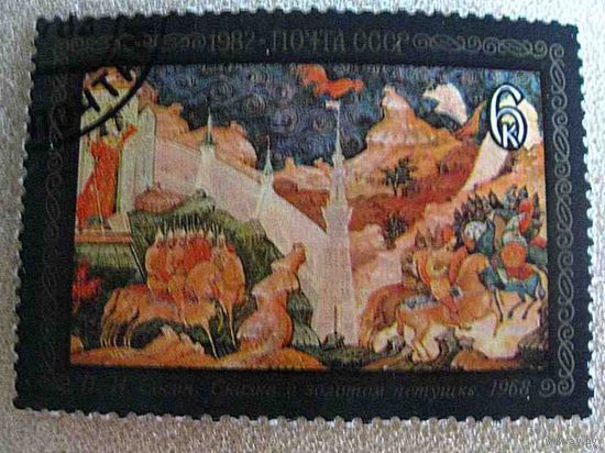 П. И. Сосин "Сказка о золотом петушке", 1968