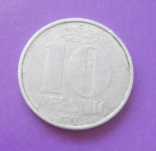 10 пфеннигов 1981 ГДР #01