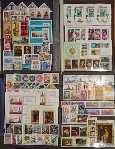 Марки СССР, полный годовой набор за 1973 год с разновидностями, высокий каталог. Смотрите фото**