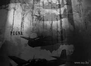 Pugna "Pugna" CDr