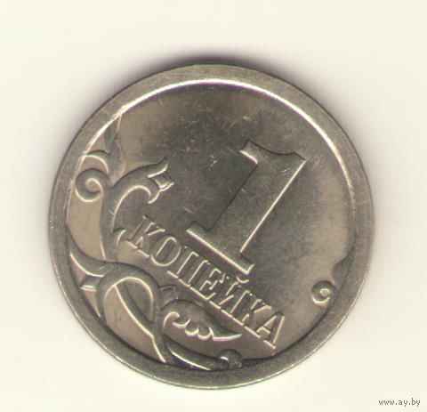 1 копейка 2008 г. СпМД, "К"