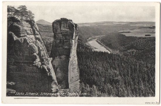 Старая открытка