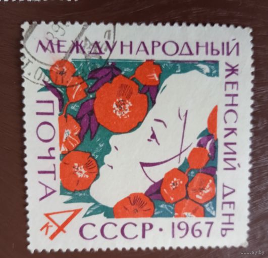 Ссср