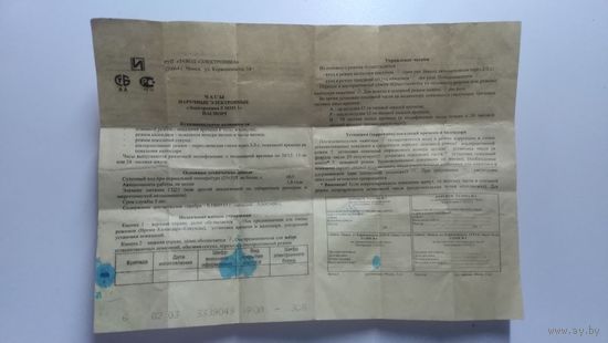 2 инструкции к часам