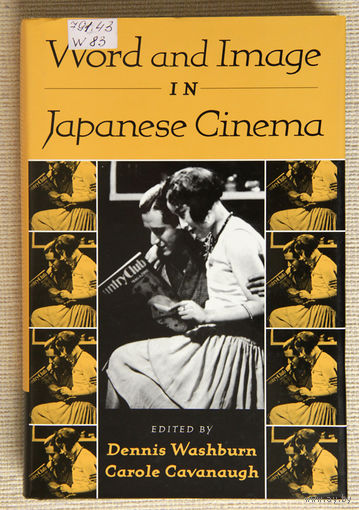 Word and Image in Japanese Cinema