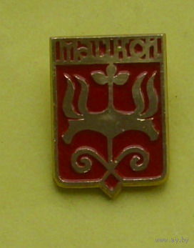 Майкоп. Н-1.