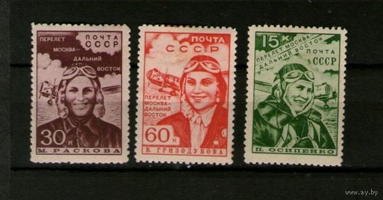 РАСПРОДАЖА !!! СССР. 1939, март. Беспосадочный перелет Москва , Дальний Восток. СОСТОЯНИЕ НА ФОТО !