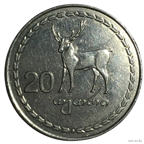 Грузия 20 тетри, 1993