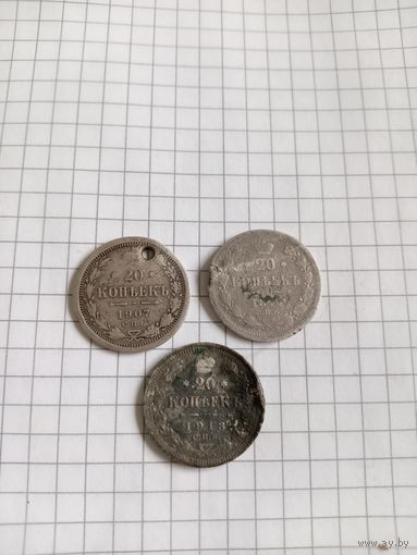20 коп РИ
