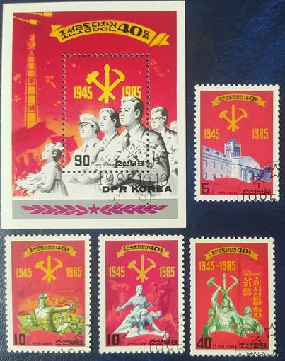КНДР 1985 40л .